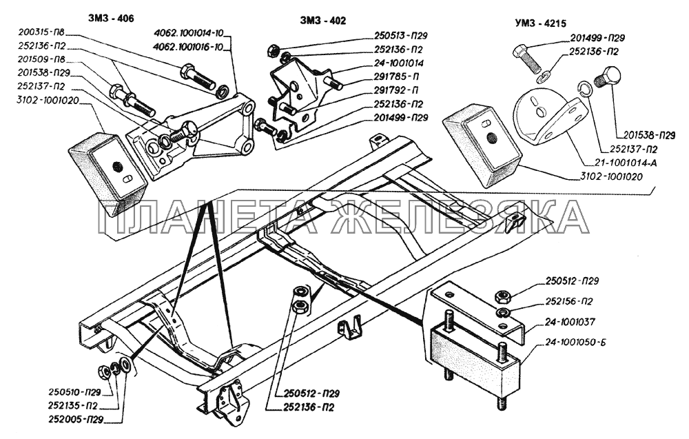 Подвеска двигателя ГАЗ-2705 (дв. ЗМЗ-402)